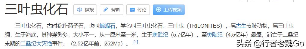 武当山南岩玄武石碑之谜,武当山之谜完整版