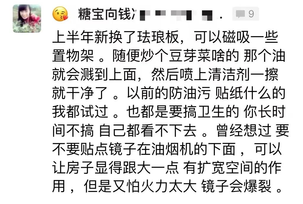 珐琅板优缺点浴室能用珐琅板么,珐琅板和岩板哪个好求回答