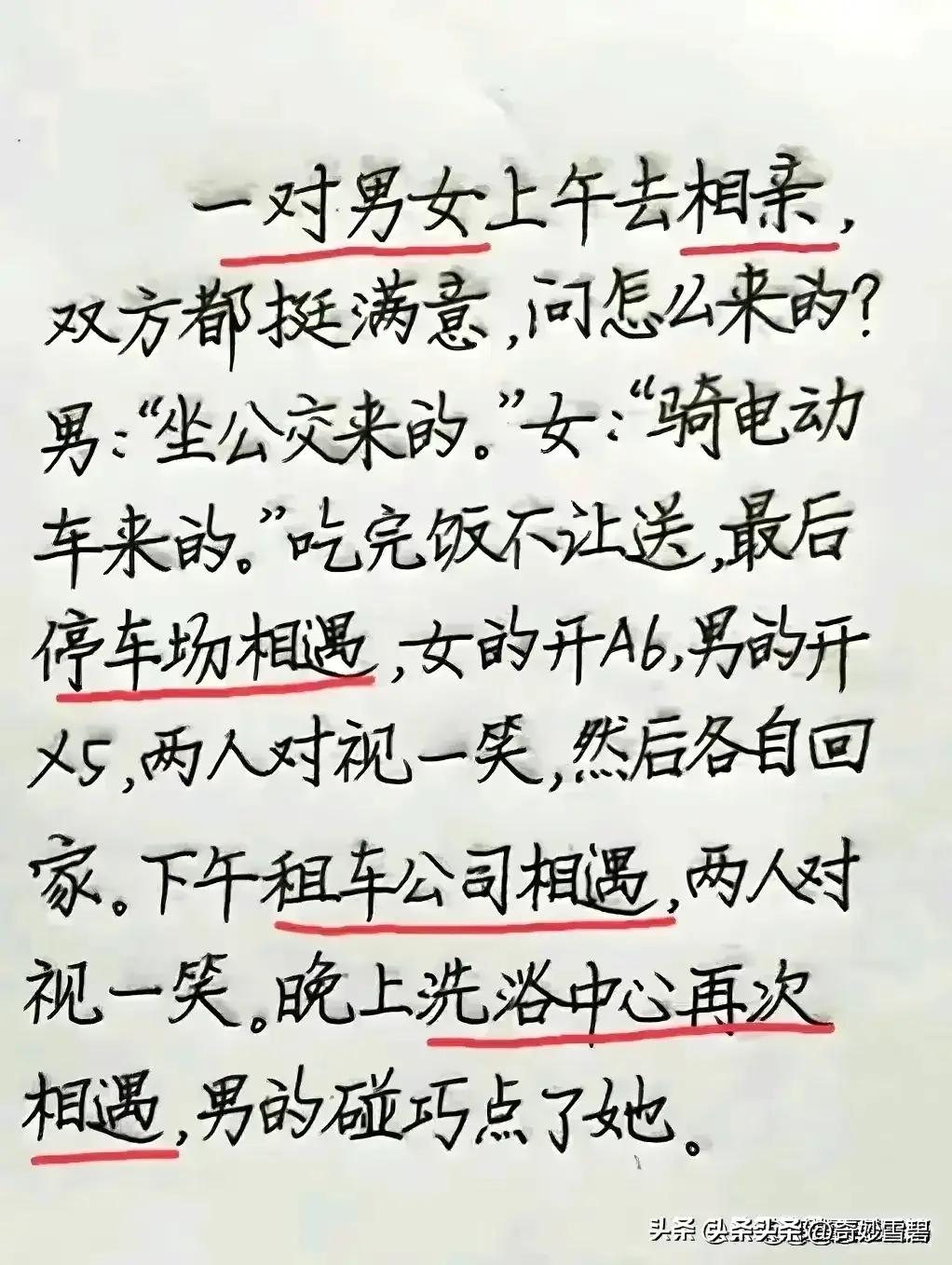 调监控有那么难吗,调监控的细节操作