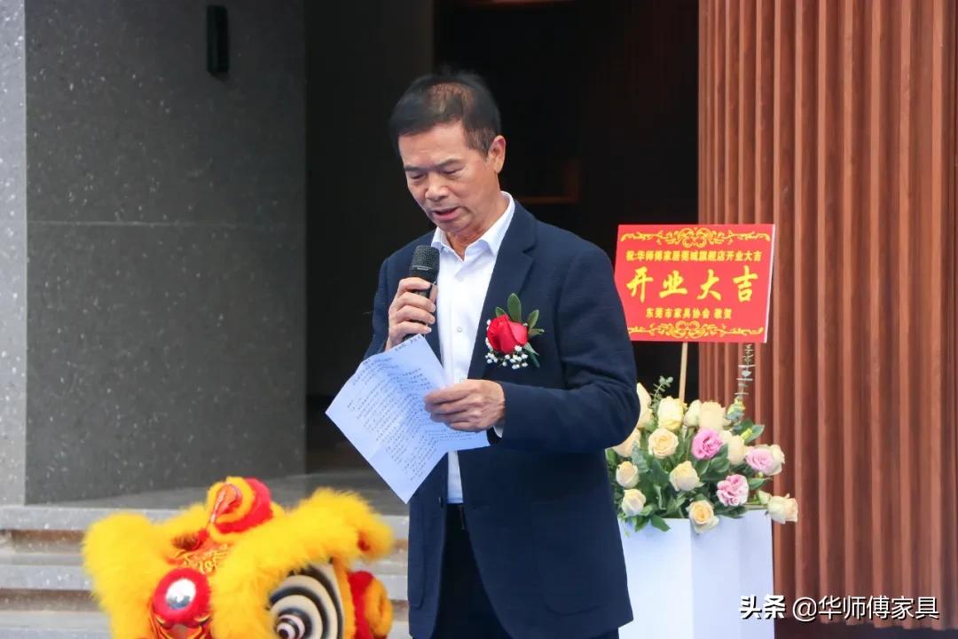 东莞华师傅家具,华师傅家具广州店