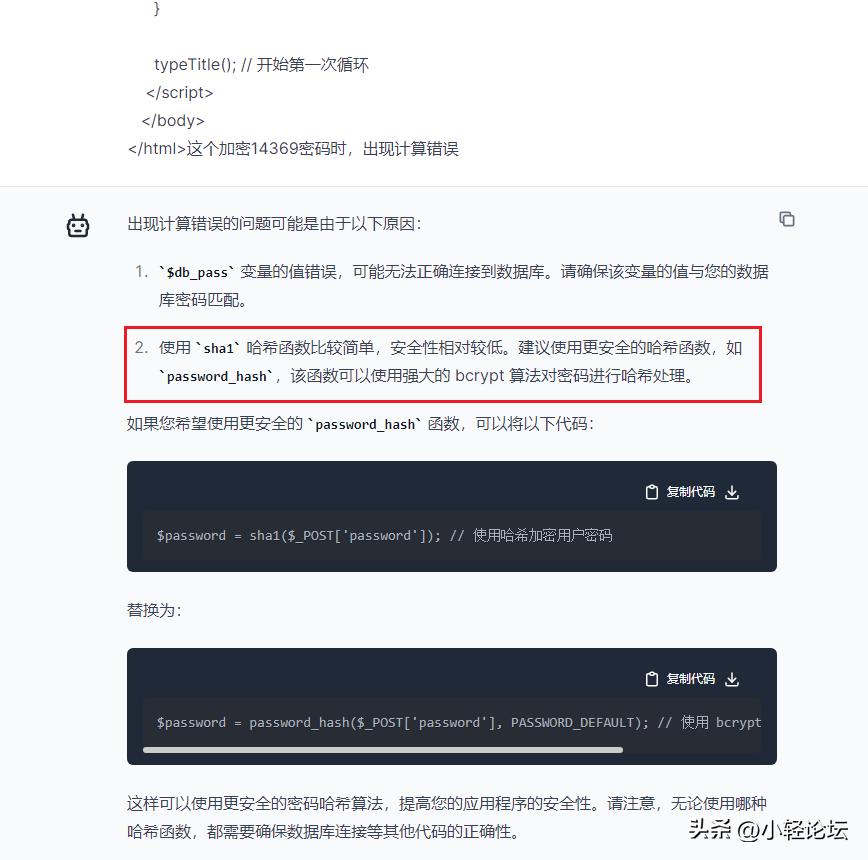chatgpt模块化开发软件,怎么用chatgpt开发软件