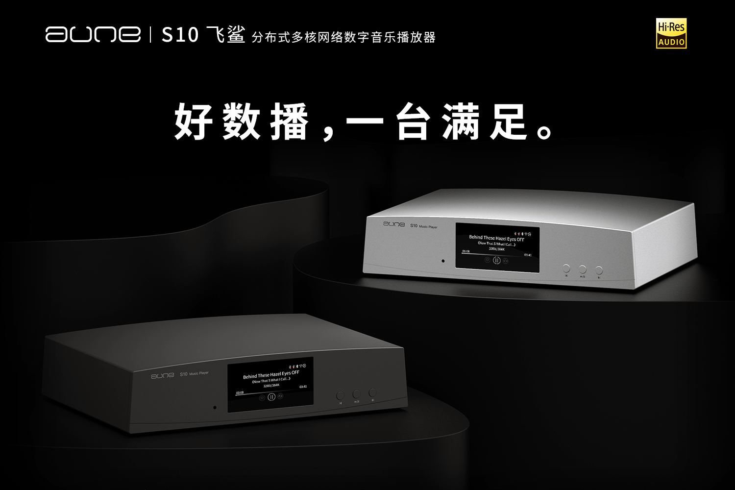 重大爆料！4月8/9日耳边事广州聚会哪些新品值得听？