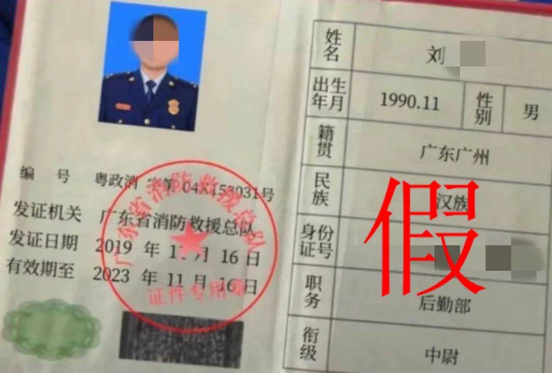 阳春一商家接到“消防大队”的采购大单，结局令人意想不到！