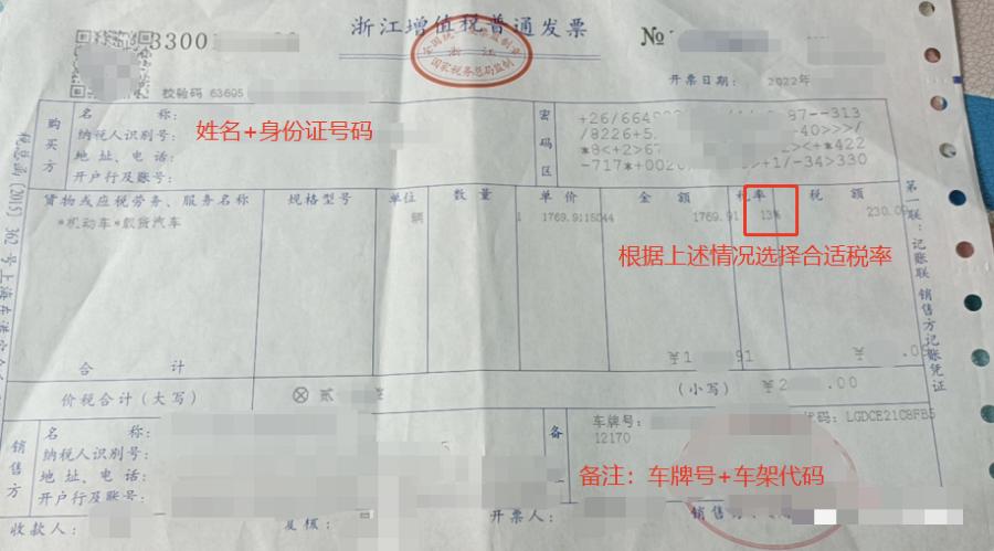 个人之间二手车转让缴纳哪些税费,二手车买卖税费