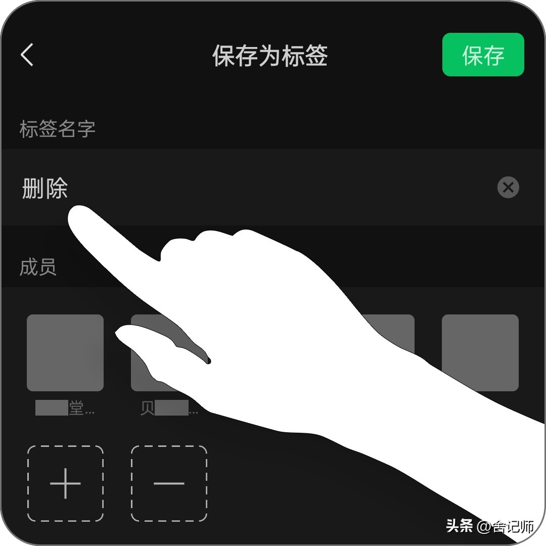 王者微信好友怎么彻底删除,微信怎么快速删除大量好友