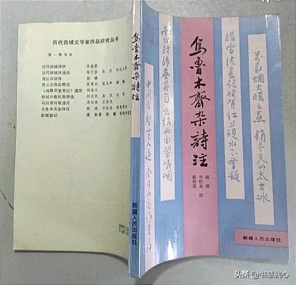 乌鲁木齐水磨沟风景区介绍作文,水磨沟公园神话故事