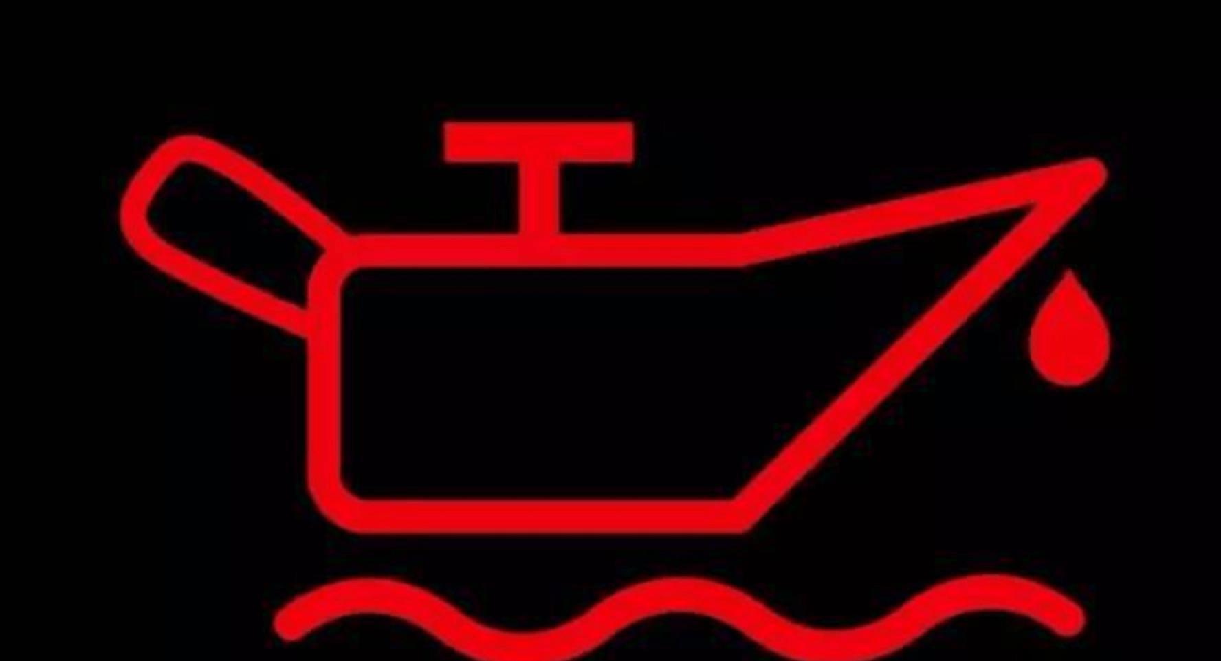 车上亮的八种灯请注意停车,车上这几种灯亮起赶紧停车检查