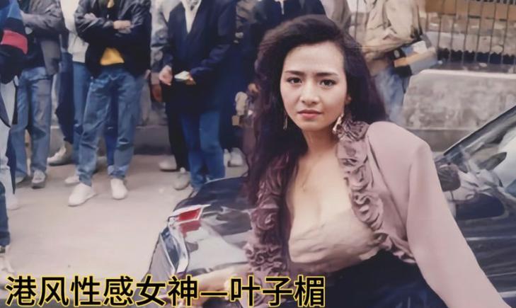 她是风月片天后，一脱成名却不*点露**，照顾男友26年，遗产赠与继子