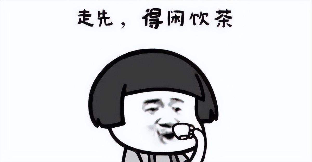 凉茶熬制成茶叶再冲泡,把凉茶当水喝