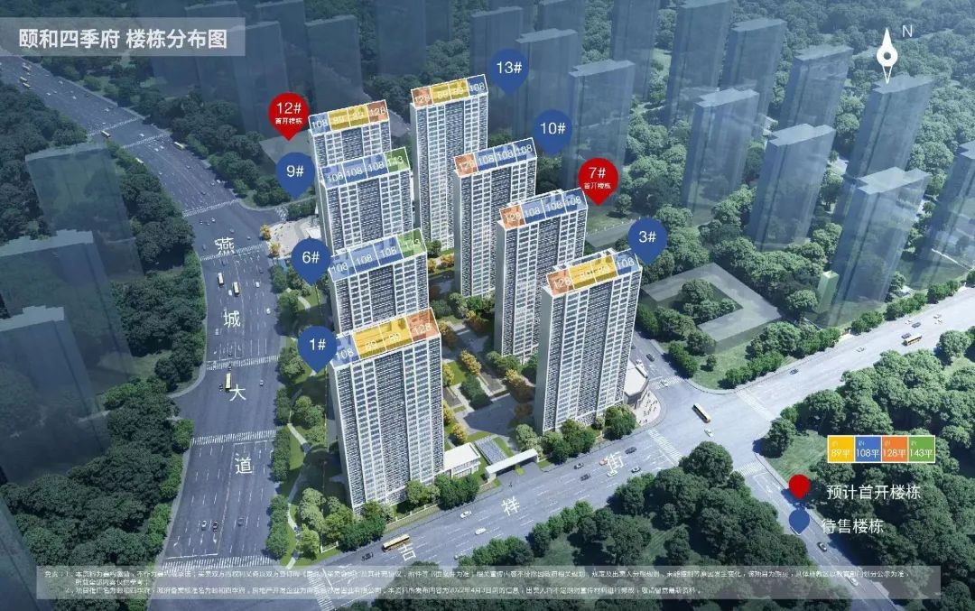 燕子矶最新开盘,2021燕子矶将开盘楼盘