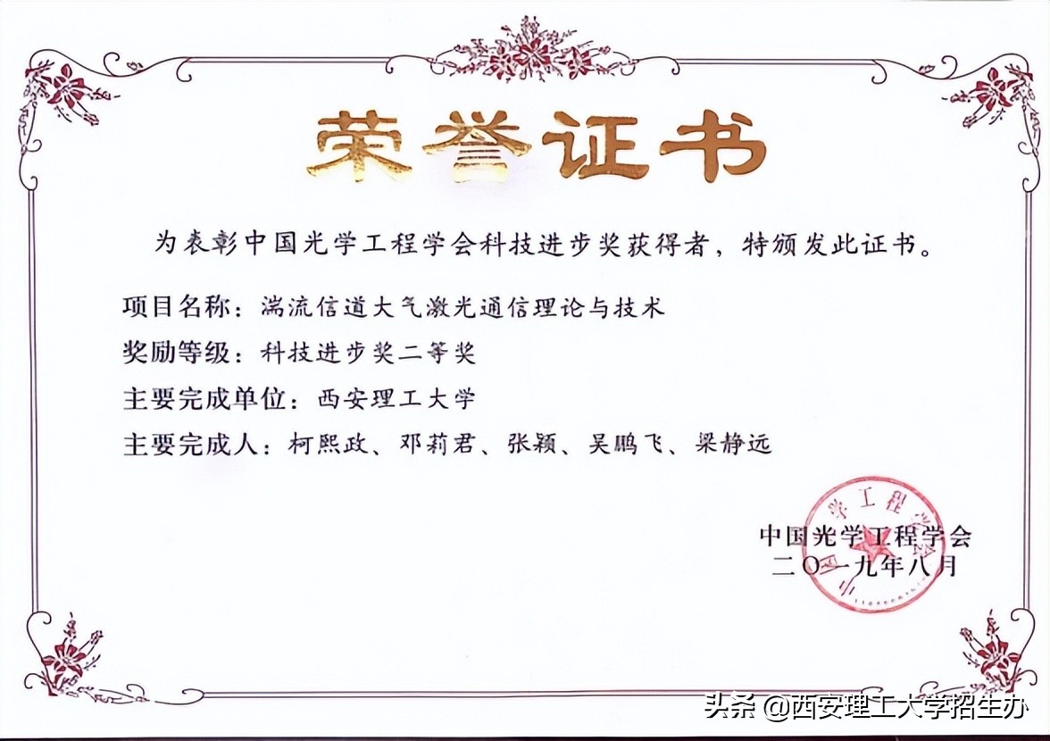 院长带你选专业杨爱民,院长教授选专业