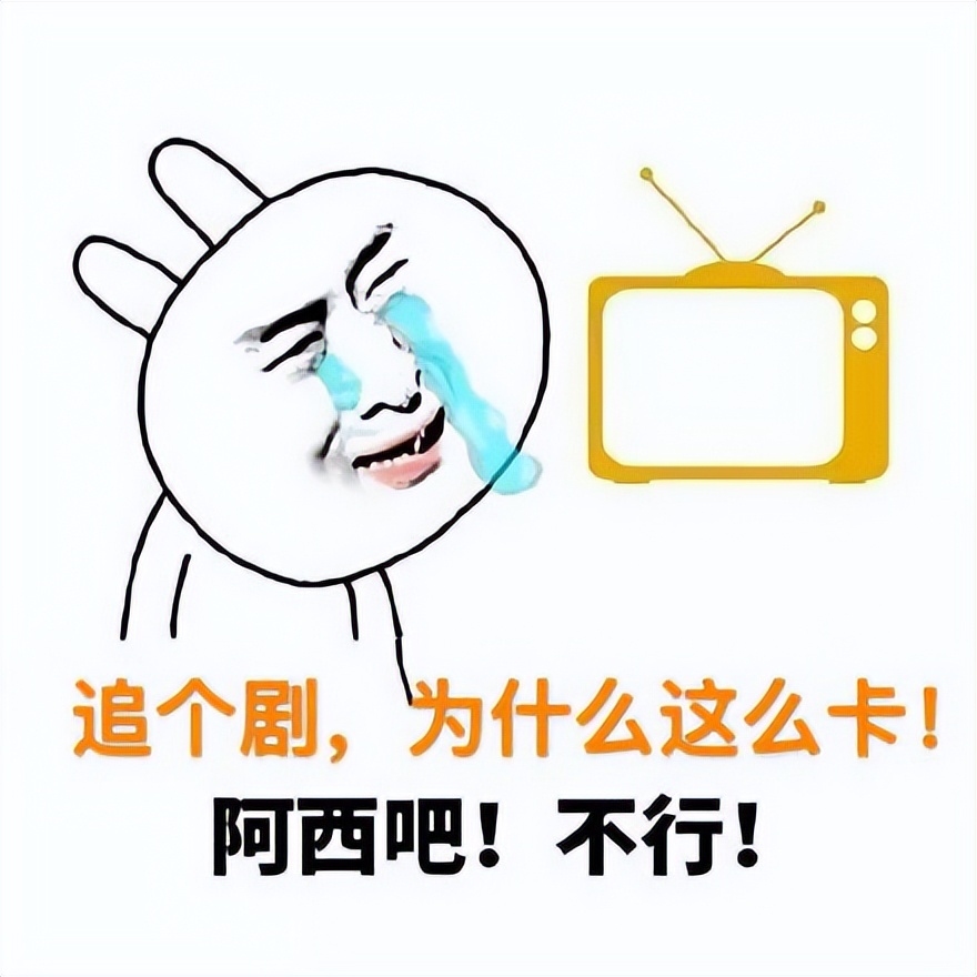 宽带网速太慢怎么解决,宽带网速太慢了怎样解决