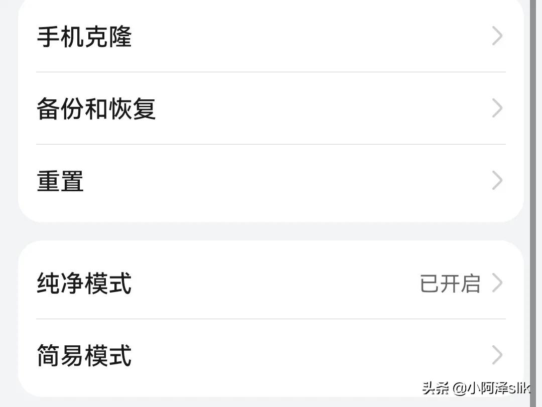 华为鸿蒙系统可以重新安装吗,华为鸿蒙系统无法继续安装