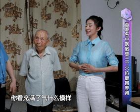 中医解释老年人驼背,老来驼背