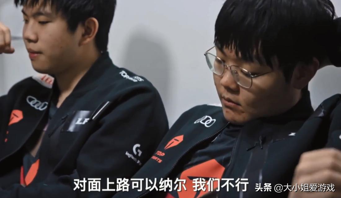 为什么你每次团战都想偷偷K头？369被教练质疑，阿水忍不住了