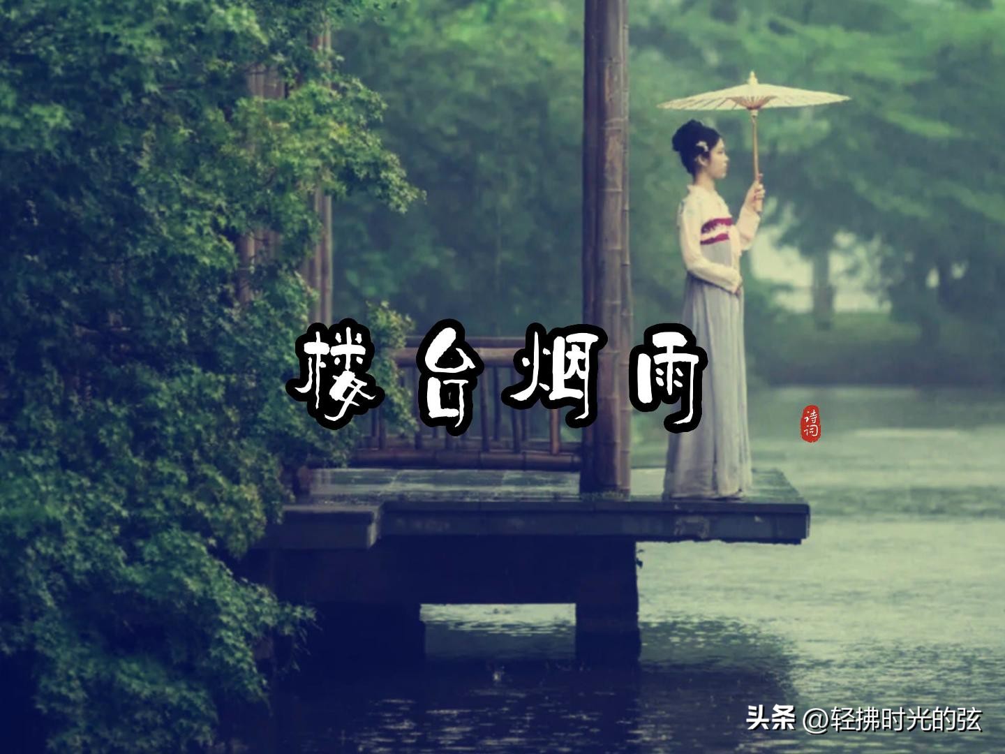 杜牧诗词最佳十首,杜牧诗七言绝句千古名句