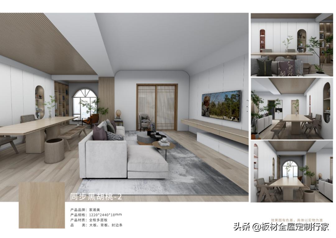 生态板材厂源头好货,家湘美生态板颜色