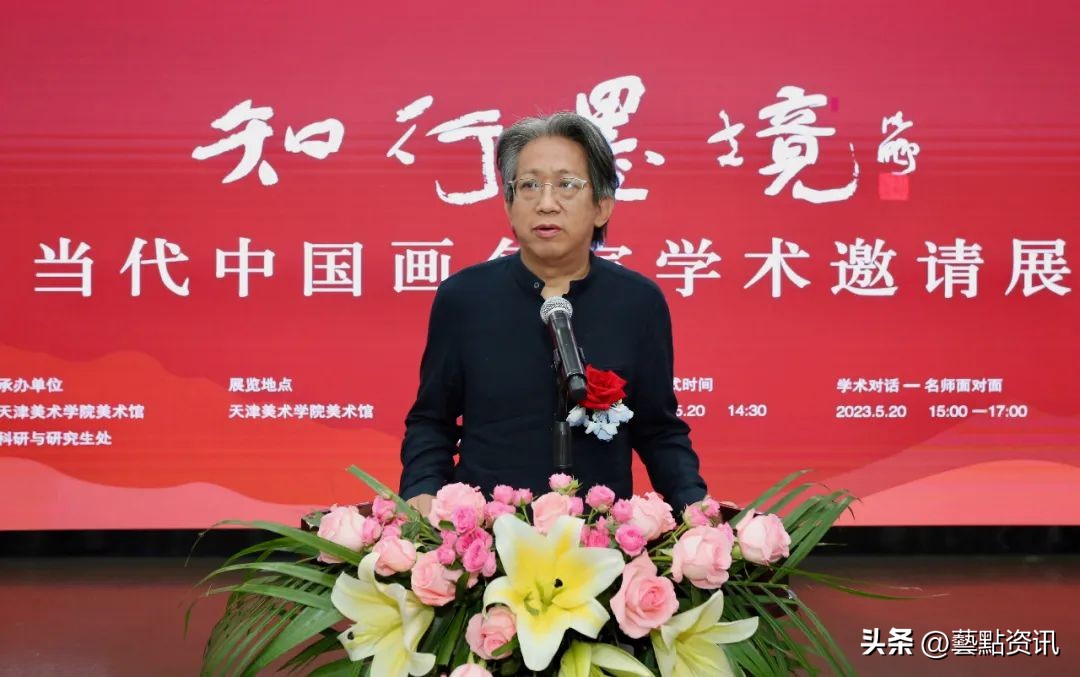 中国画名家邀请展在京隆重开幕,当代中国画实力派青年学术邀请展