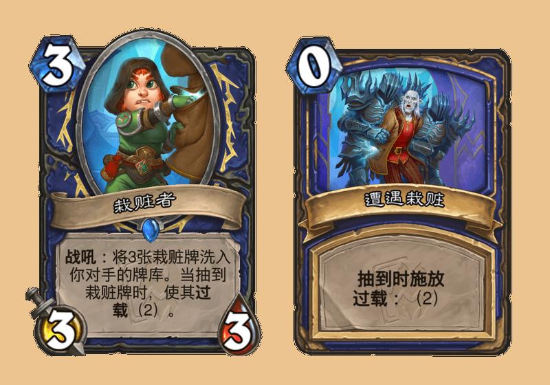 炉石传说快攻奥秘法,炉石传说迷你卡组