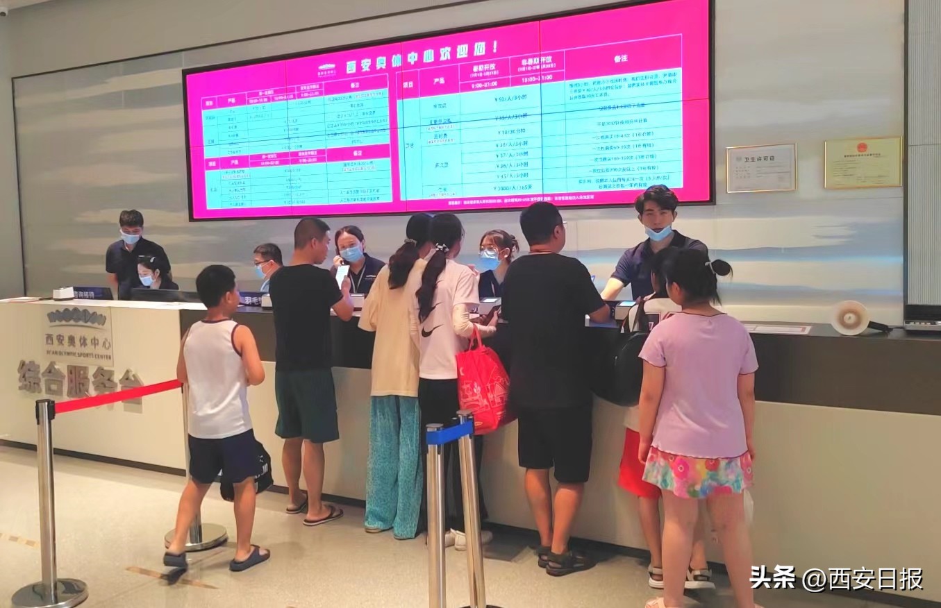 西安奥体中心健身大会,西安奥体中心大众健身场馆开放