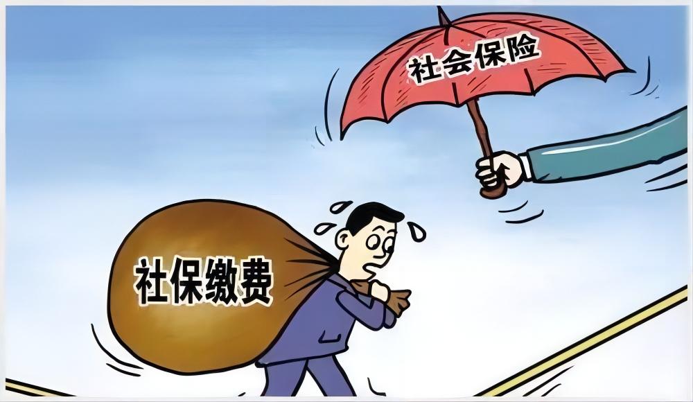 灵活就业社保可以仅缴纳养老吗,灵活就业人员社保能只交养老吗