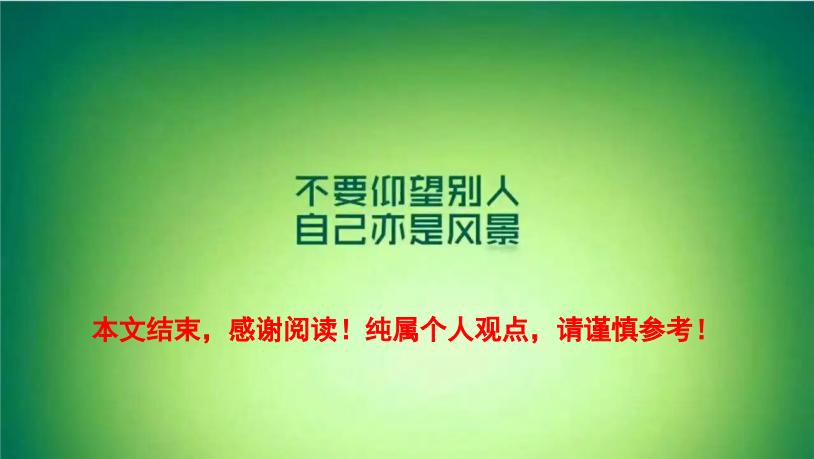 锂电龙头板块,深度分析龙头股一览表