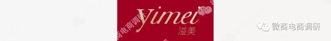 兰燊林：普通食品宣传保健功效，奖金制度或涉嫌多层次团队计酬