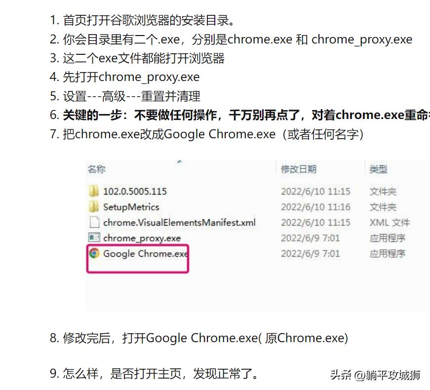 谷歌浏览器的书签被篡改,谷歌浏览器命令行被篡改