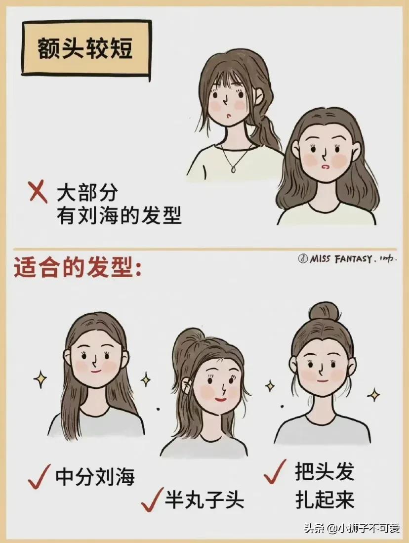 如何根据脸型选择适合自己的发型,女人脸型比较大适合怎么样的发型