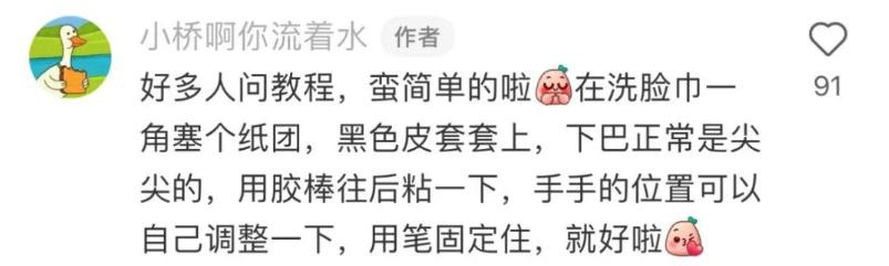 2022年世界杯吉祥物馄饨皮,世界杯吉祥物小馄饨皮图片