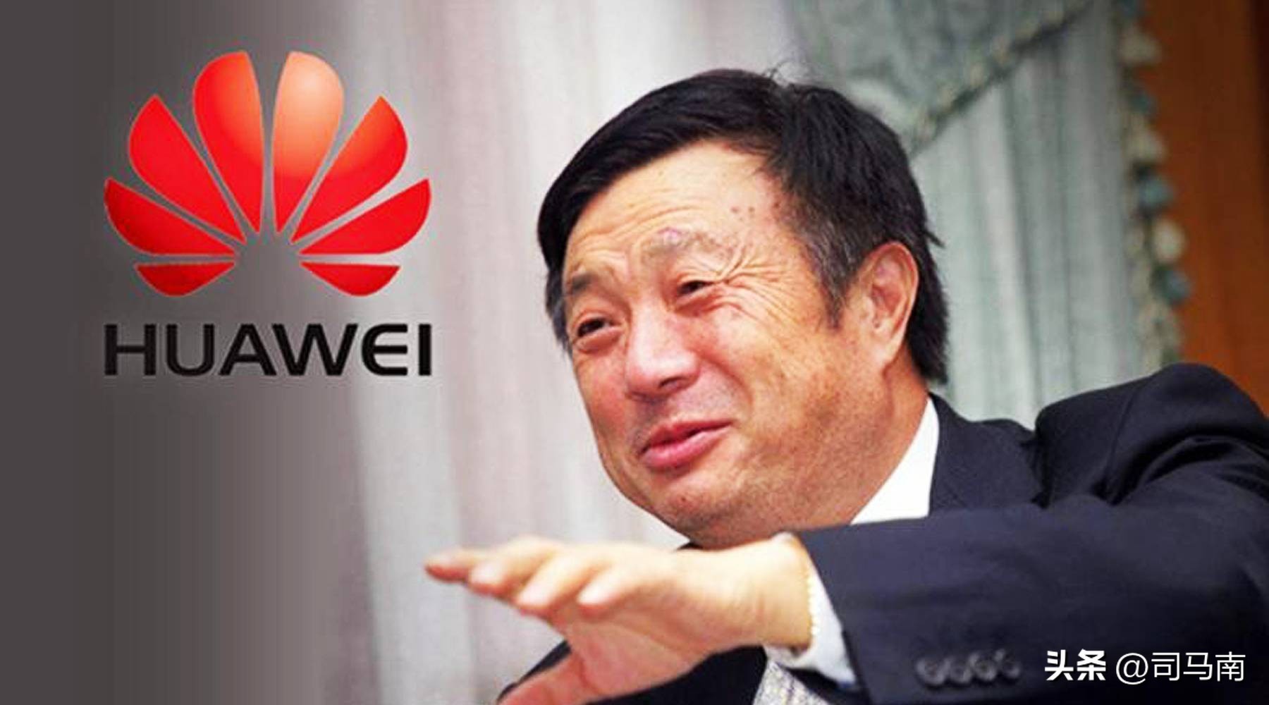 司马南华为系列,司马南关于华为