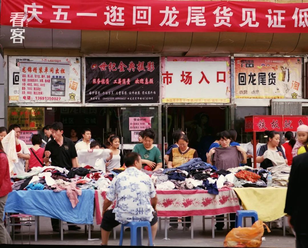 回龙观为啥称为睡城,回龙观以前是什么地方