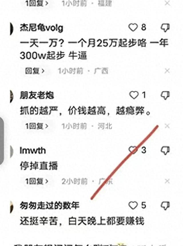 主播卖淫真实案件,新型卖淫事件央视新闻