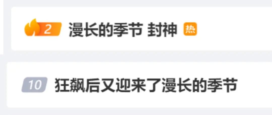 凭眼神迷倒全网，一开嗓被惊艳到了…《漫长的季节》里广西籍演员走红！