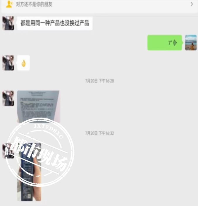 女子染发接发8小时后续,女生花1500染发结果秃了