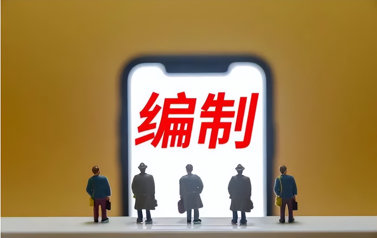 牛！被辞退的非编人员：有事就让临时工来顶，缺钱就清退临时工