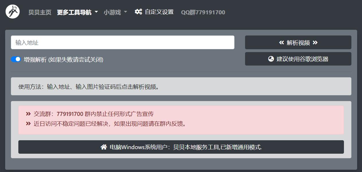 100个宝藏网站推荐,有用又有趣的宝藏网站