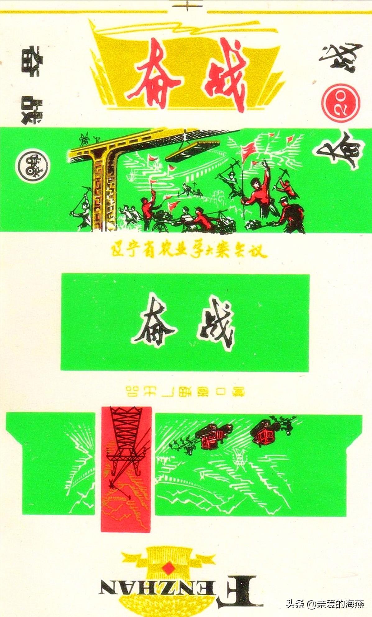 现代已停产的香烟排名,盘点七八十年代的那些老牌香烟