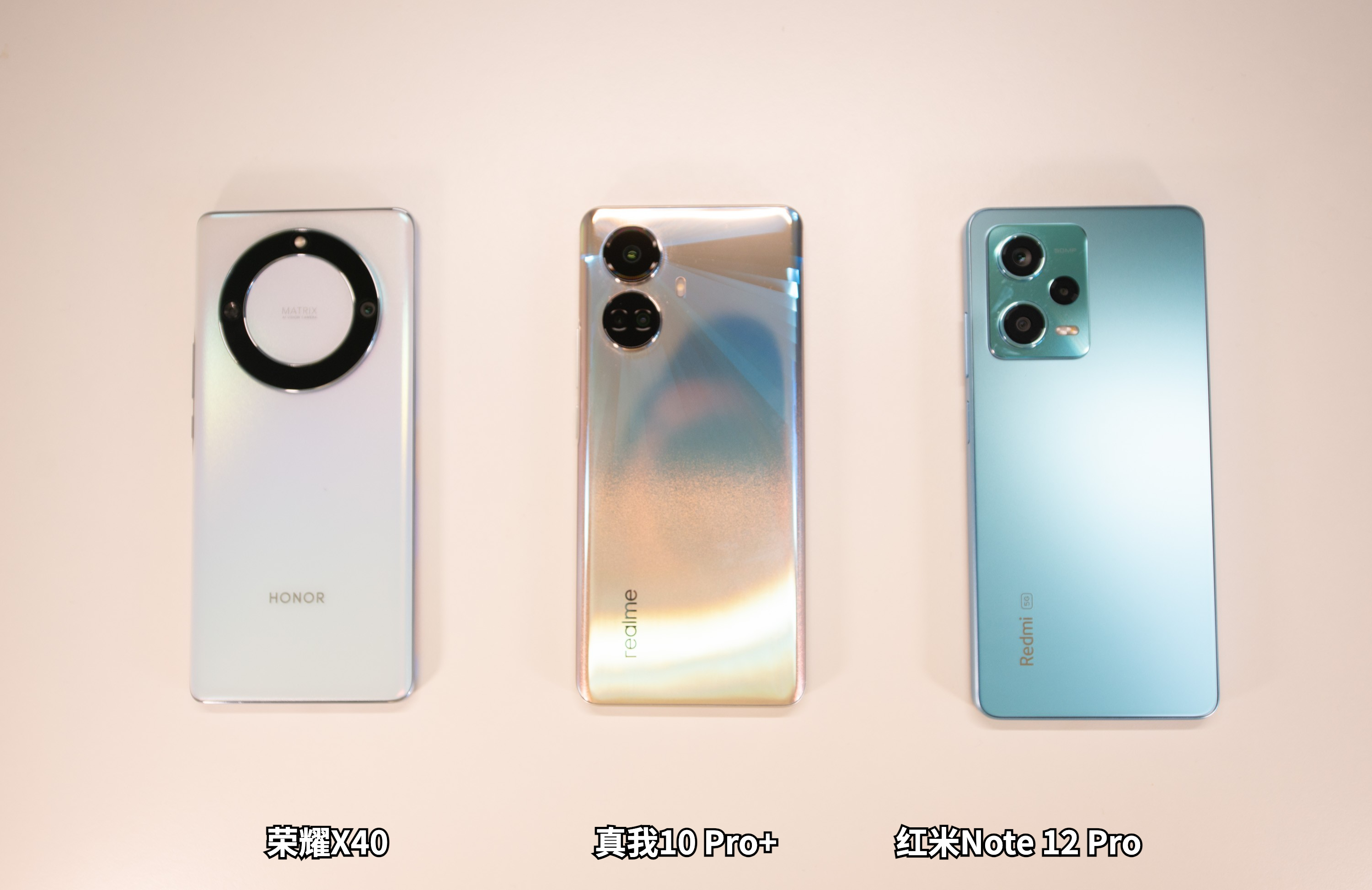 红米note11pro和荣耀x40竞速版,红米note12pro极速版和荣耀x40gt