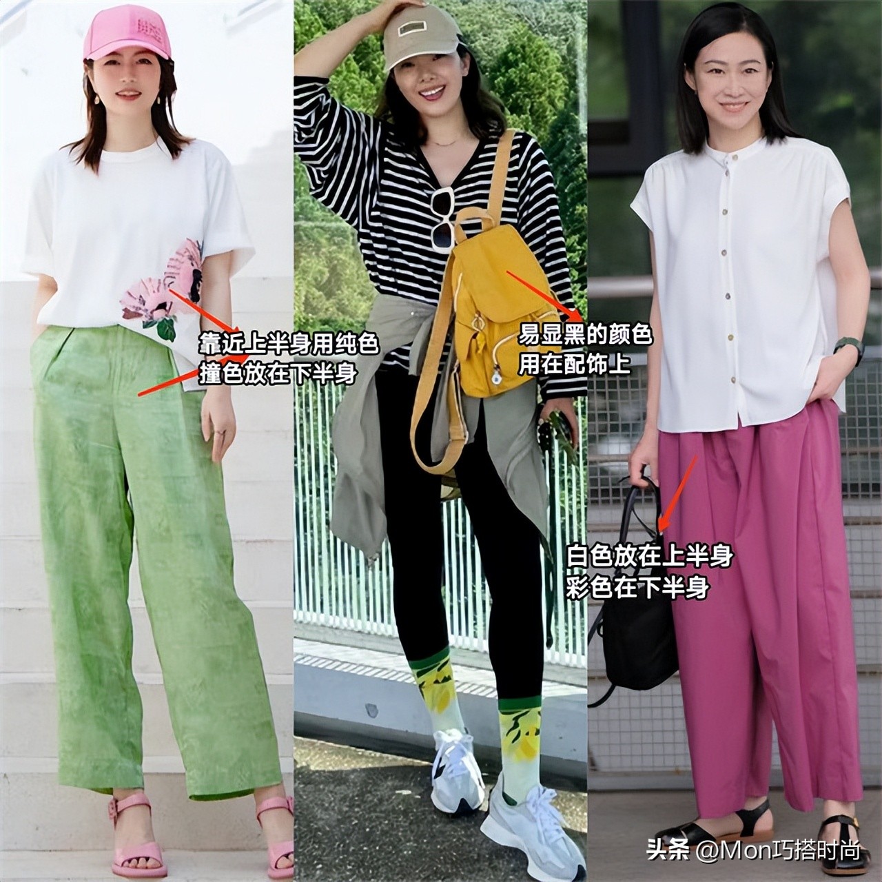 小个子夏季多巴胺穿搭高级感,多巴胺穿搭太火了减龄又时髦