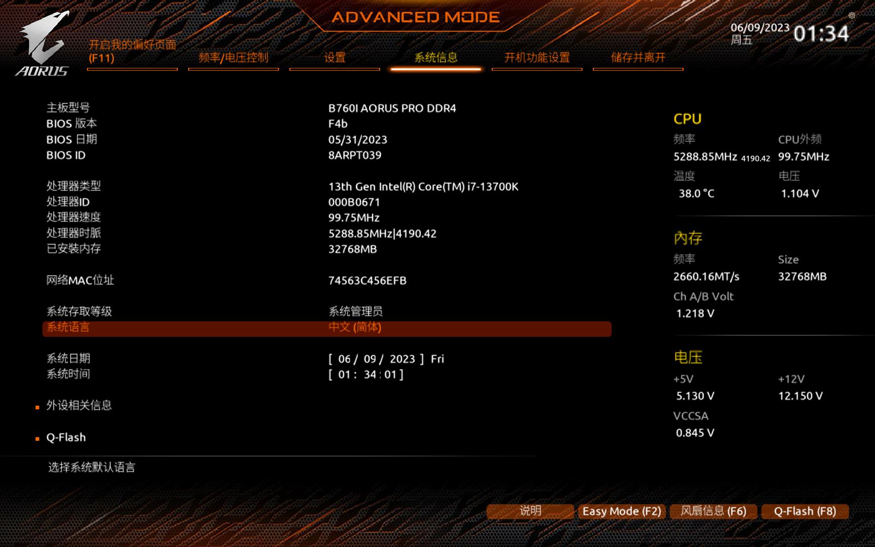 技嘉b760i迷你雕用什么散热器,技嘉b760小雕主板配13代i5