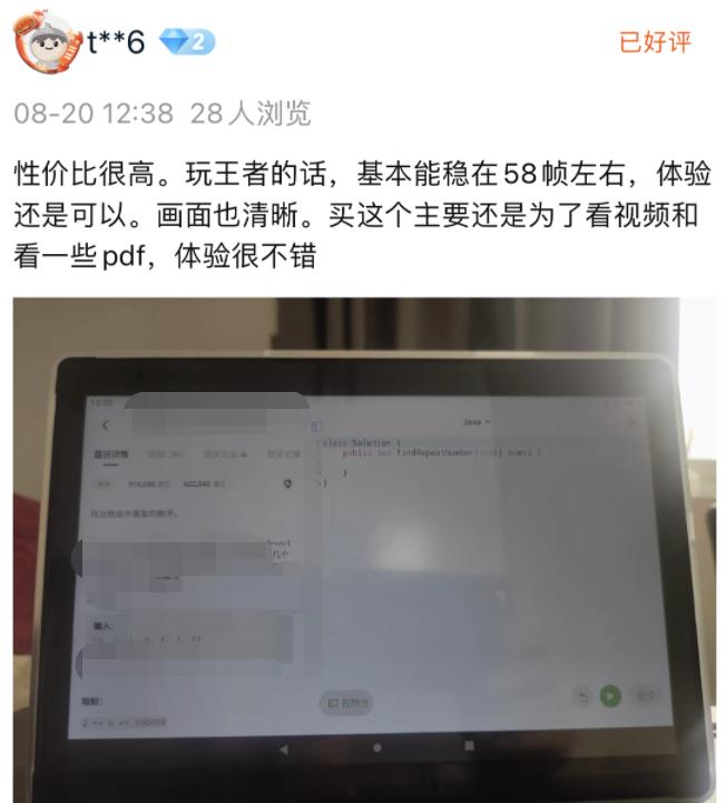 平板电脑只有ipad值得买吗,平板电脑不就是个大手机吗