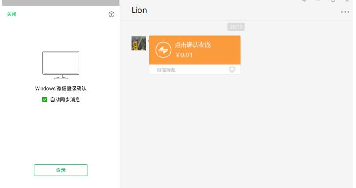 微信转账还没领被删了怎么恢复,微信转账还没收对方就删了怎么办