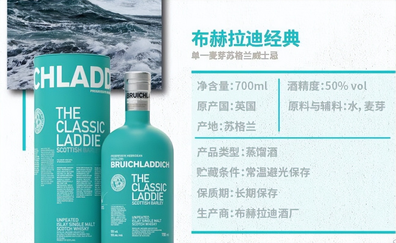 艾雷岛威士忌入门100元左右,艾雷岛纯麦威士忌怎么样好喝吗