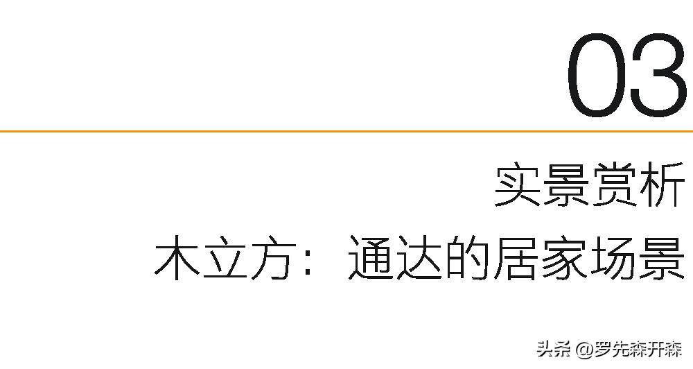 220个平方的房子室内设计,100平意式极简的家