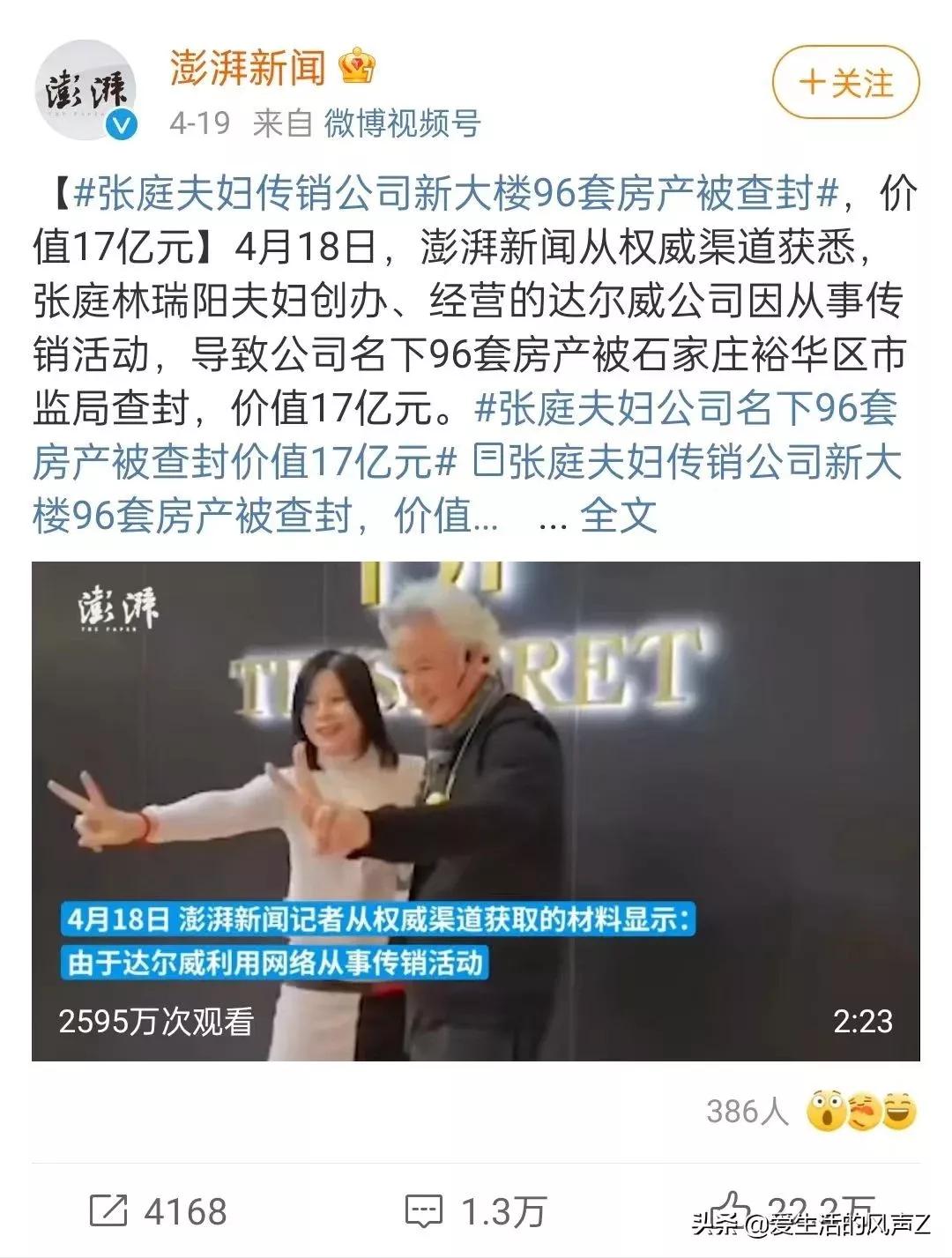 再议再议,再议再议再议