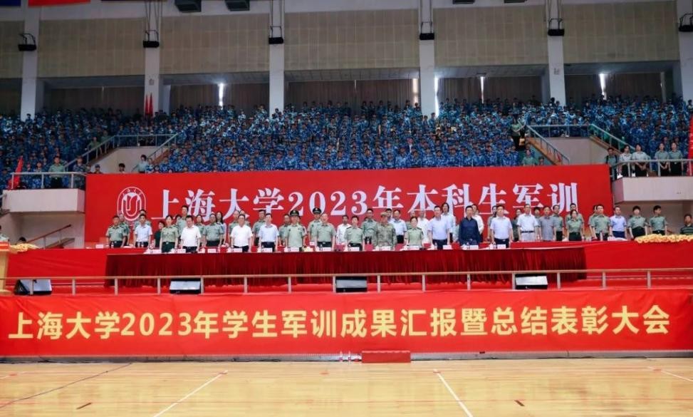 新闻SHU递｜上海大学近期要闻集锦（截止至7月24日）