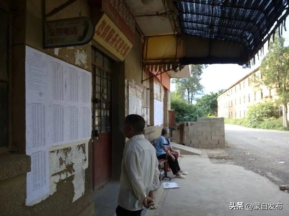 红河州蒙自轴承厂,蒙自红河轴承厂老照片