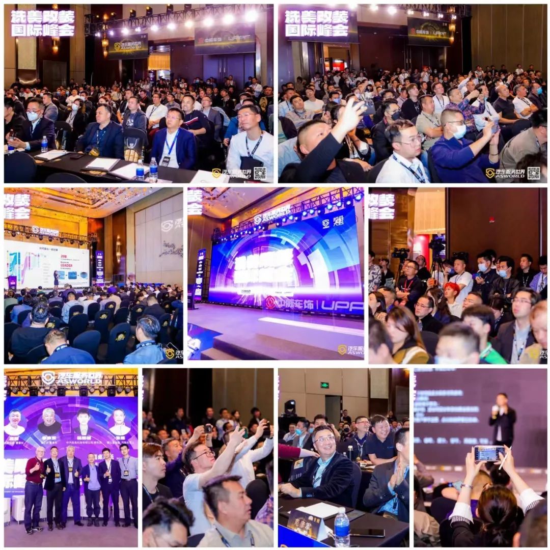 中威车饰5周年,中威车饰哈尔滨年会