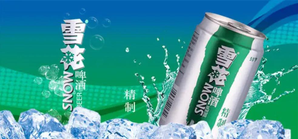 雪花啤酒的故事,雪花啤酒历史介绍